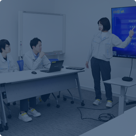 施設